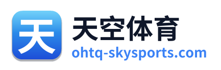 天空体育